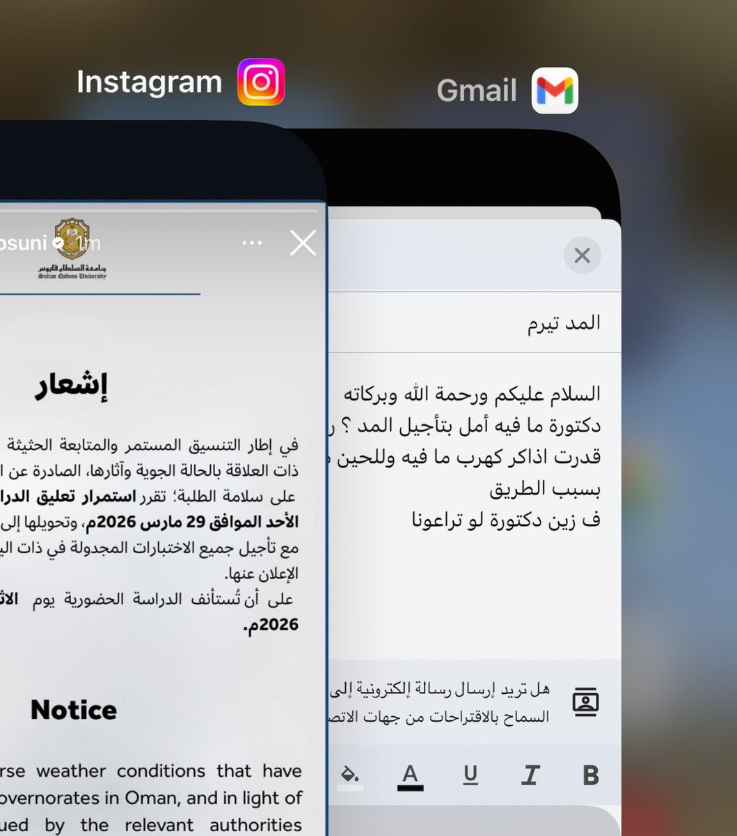 عبدالرحمن tweet media