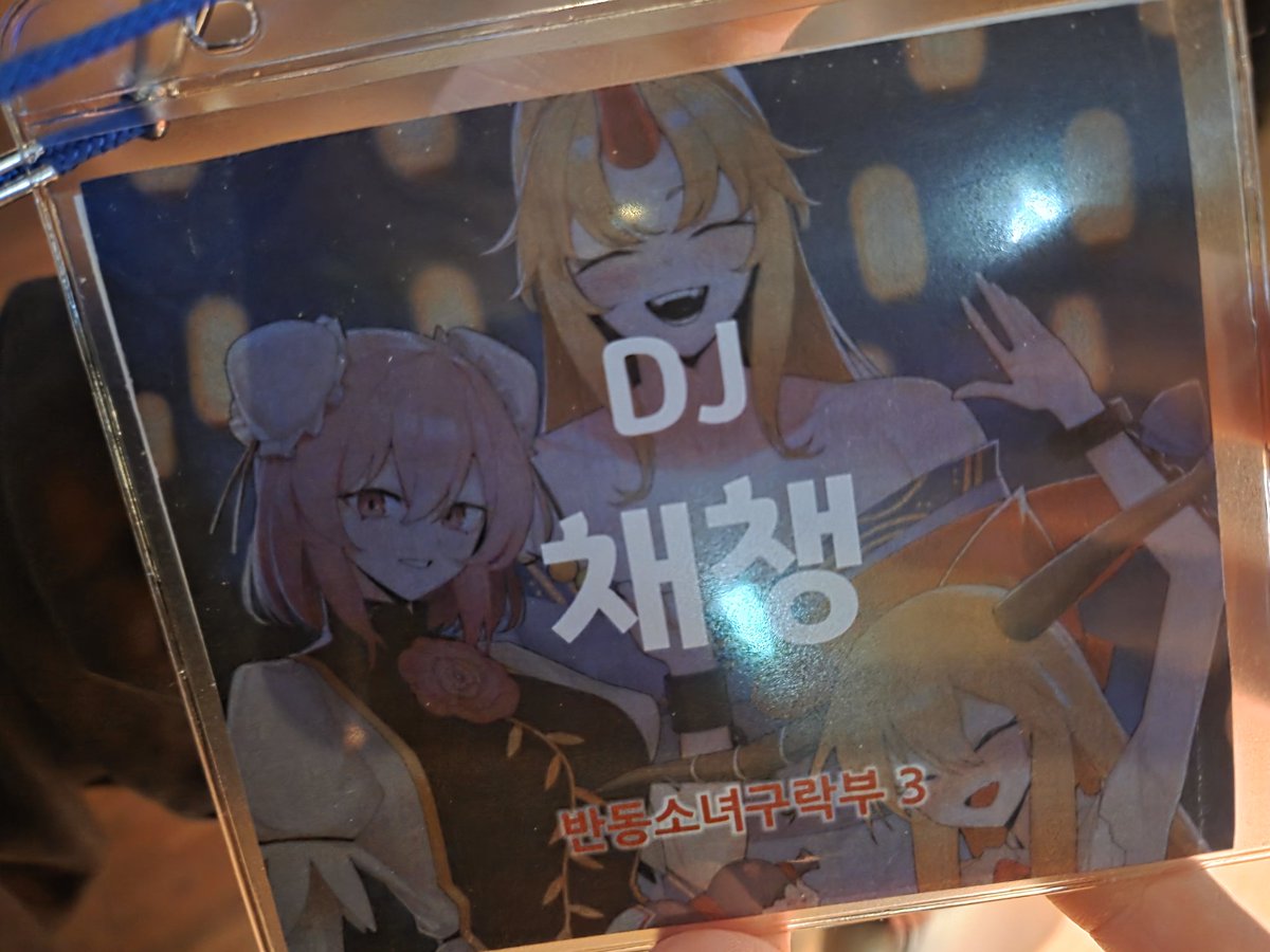 채챙🏮 tweet media