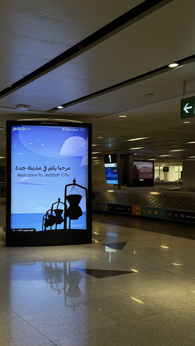 ماتشاء tweet media