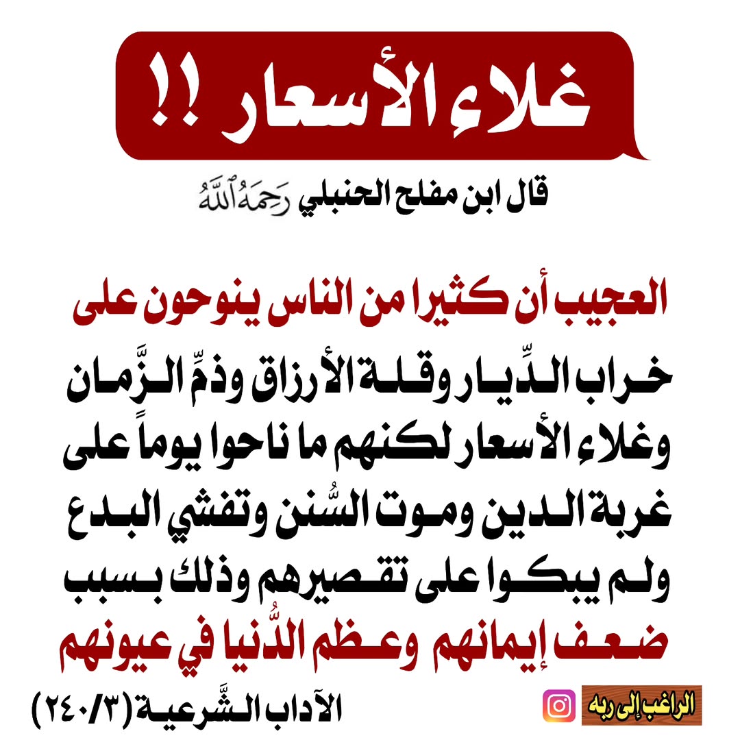 الكتابُ والسُّنة tweet media