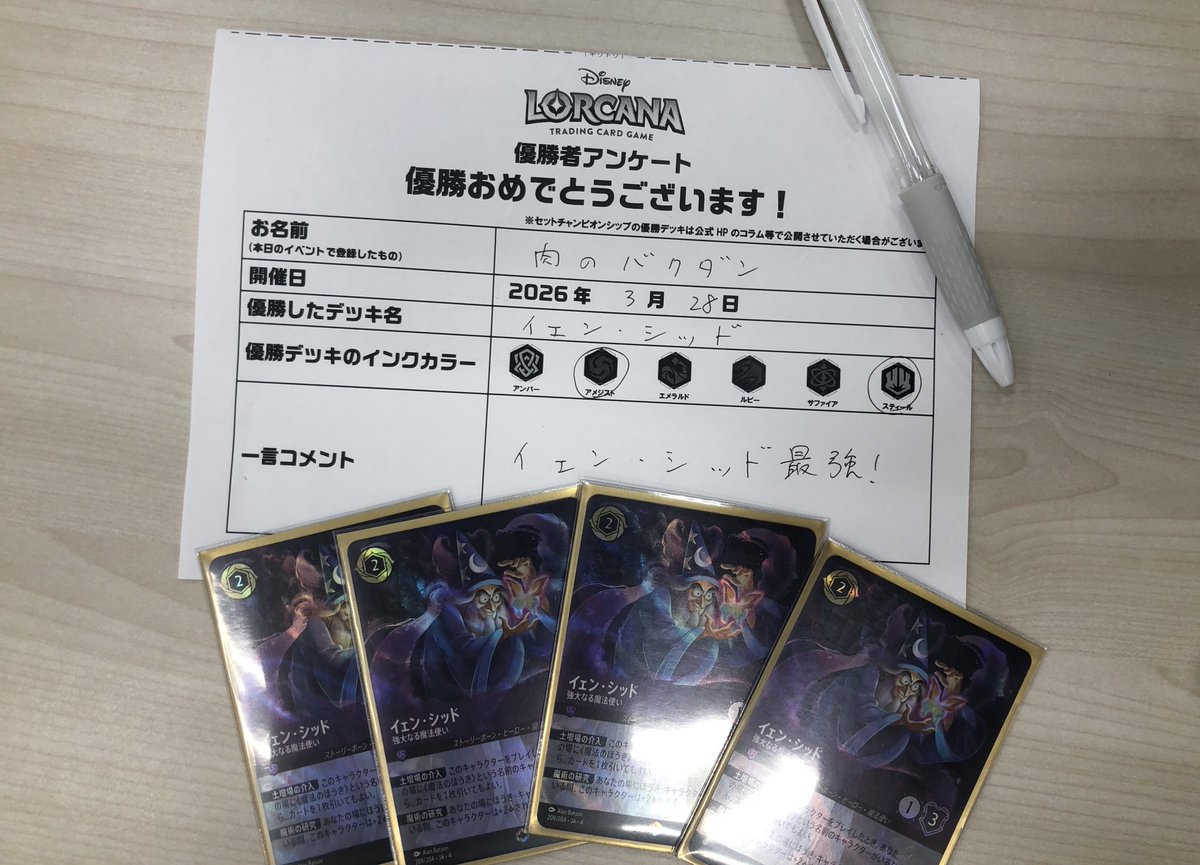 TSUTAYA所沢山口店トレカ売場 tweet media