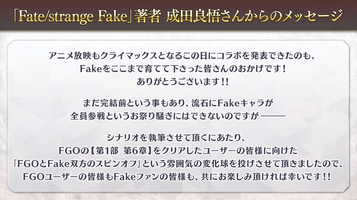 ごえモン@ファミ通 tweet media