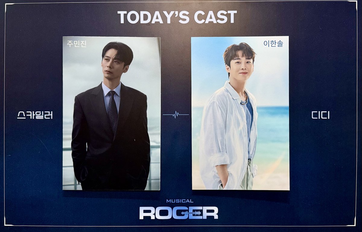 ʚ해빙ɞ tweet media