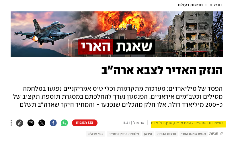 יוסי tweet media