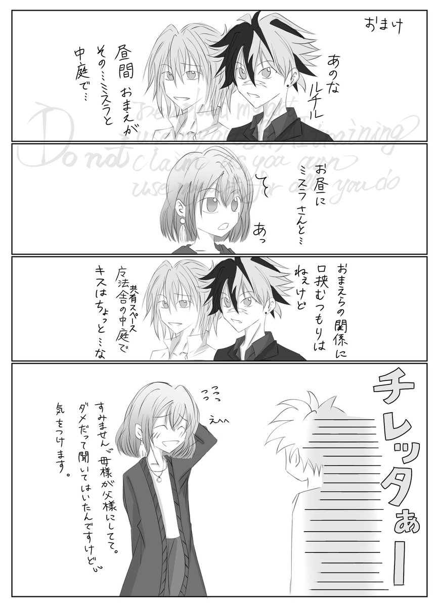 Kyara_Tea's tweet photo. (6/6) https://t.co/6OnbIh8zJi