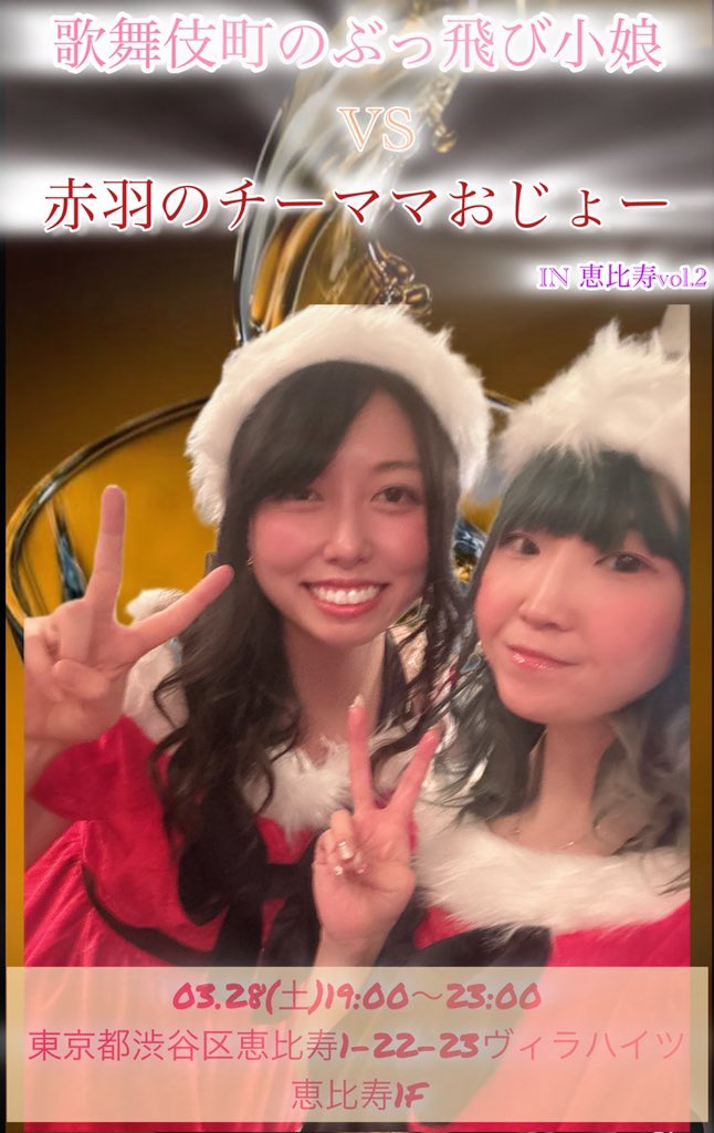 山本 礼華 yamamoto ayaka tweet media