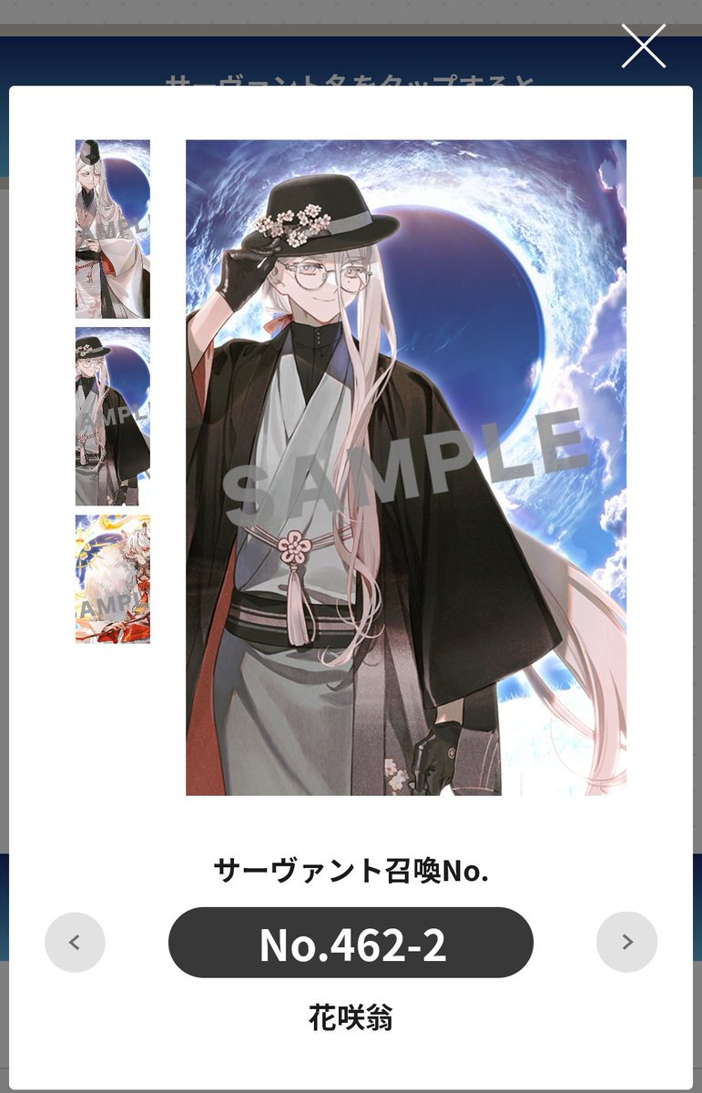 蓮華(レンカ)@グッズ取引垢_ツイフィ有 tweet media