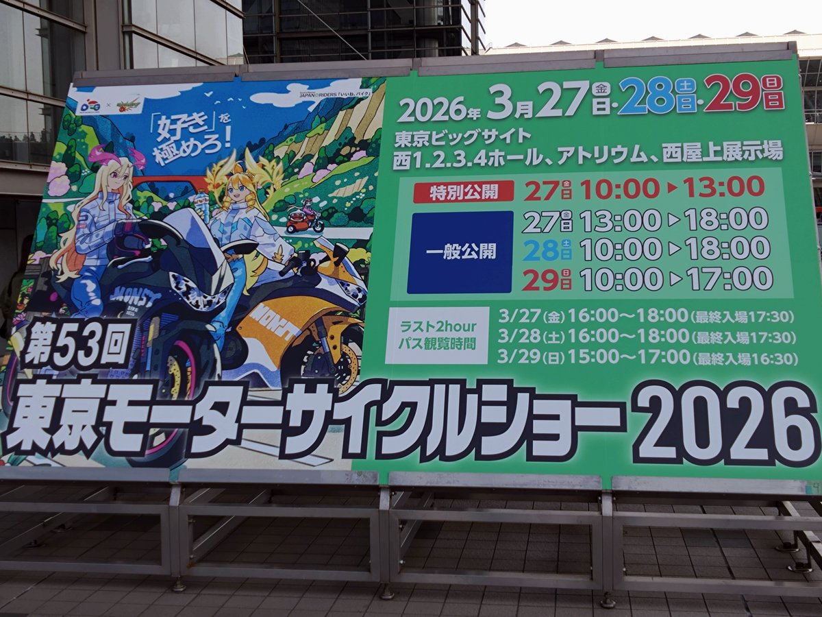 リターンライダー tweet media