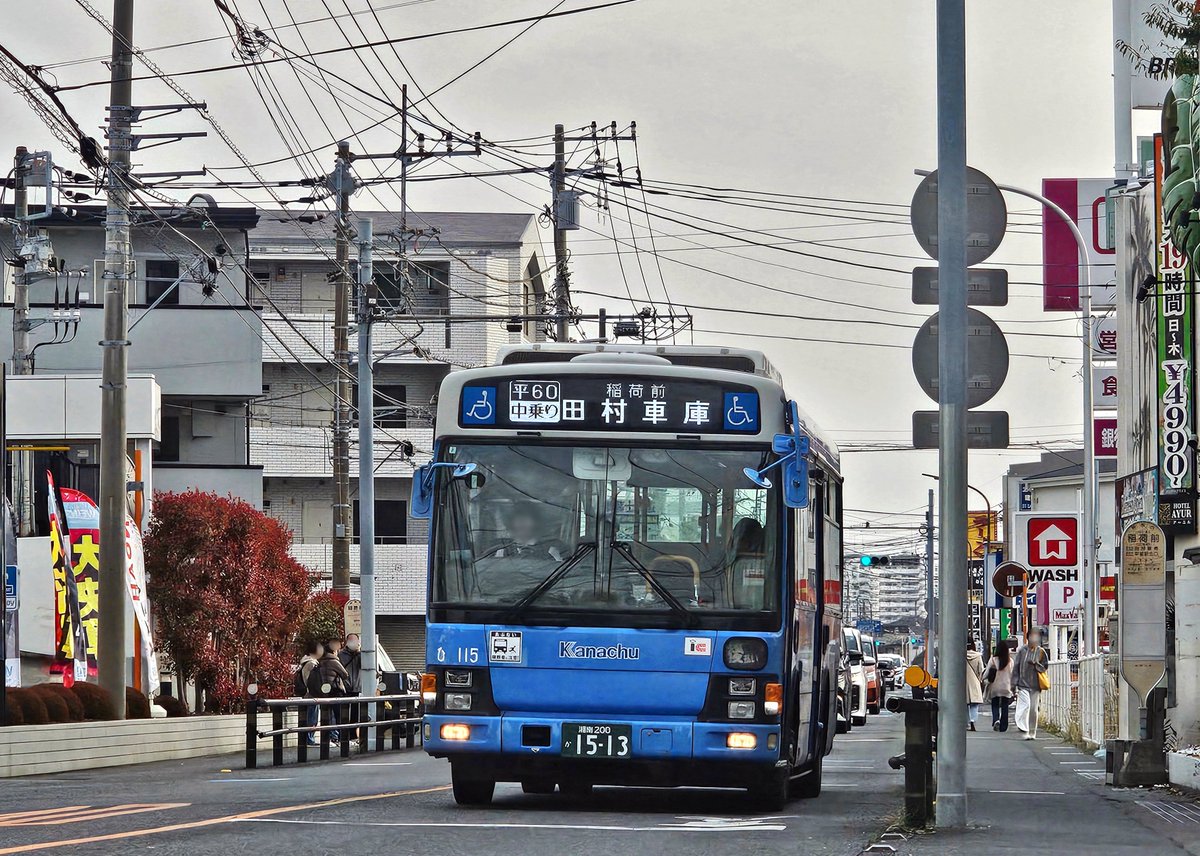 湘南花水 tweet media