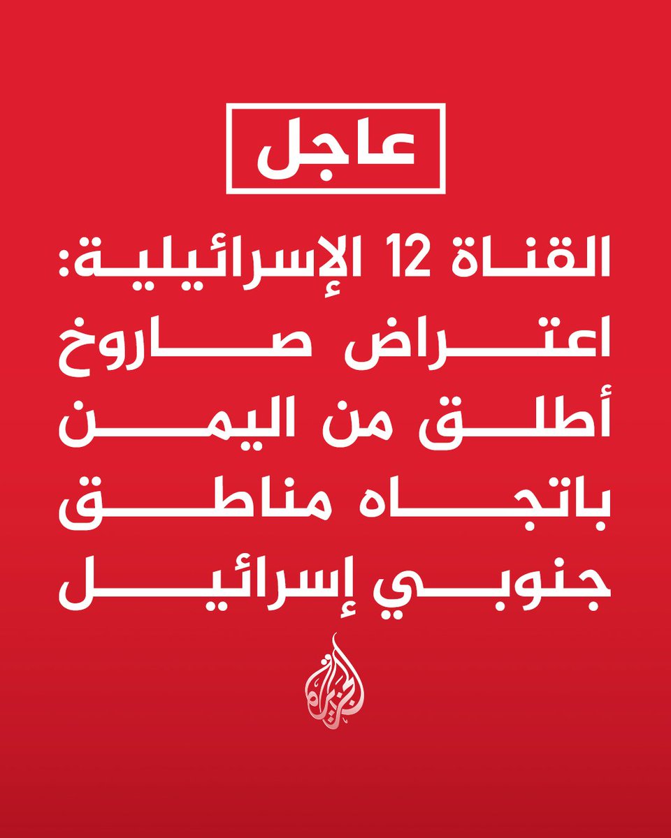 عصام الحميدي🇾🇪 tweet media