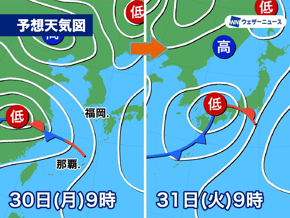 ウェザーニュース tweet media