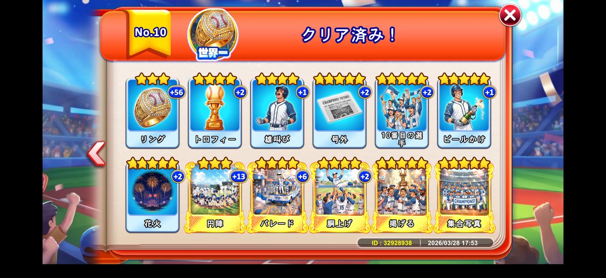 tatsupiyo0824's tweet photo. カード被りコインかPayで交換できます🙇
僕もカード買ってコンプさしたんで
元は取りたい😭笑 https://t.co/1FLQRAfsV8