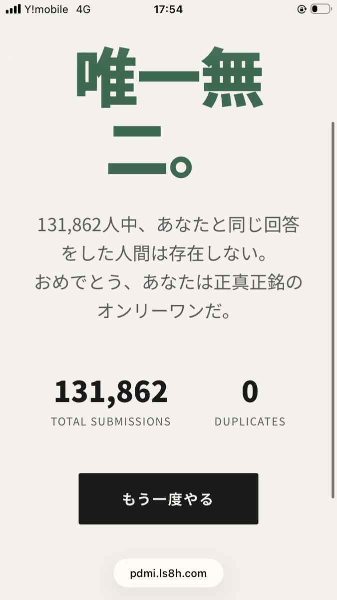 Миму 🐟️🦴【みむ】 tweet media