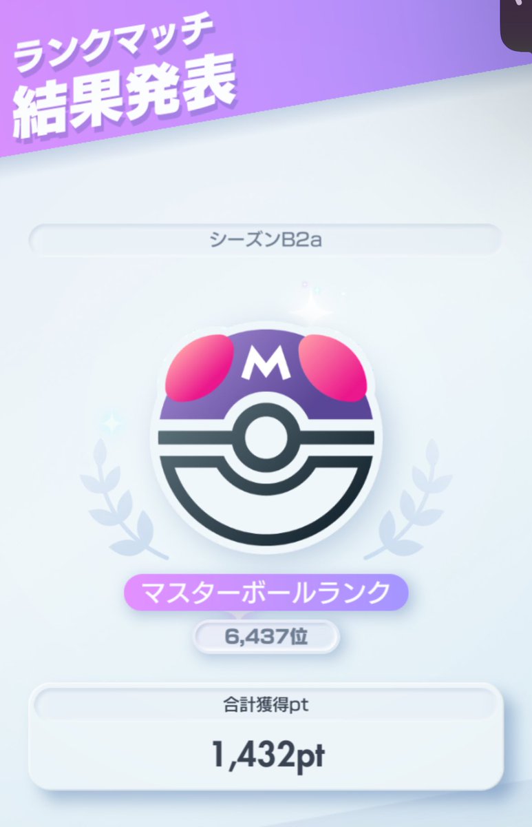 かかし tweet media