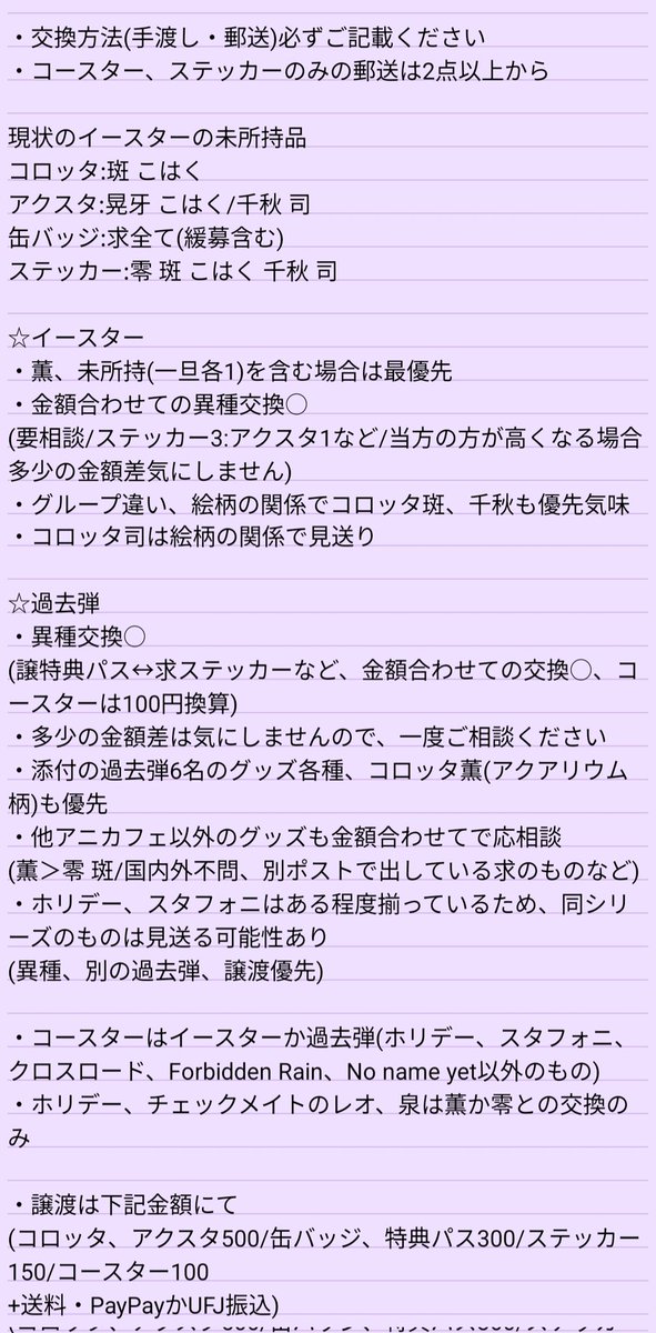 レイン tweet media