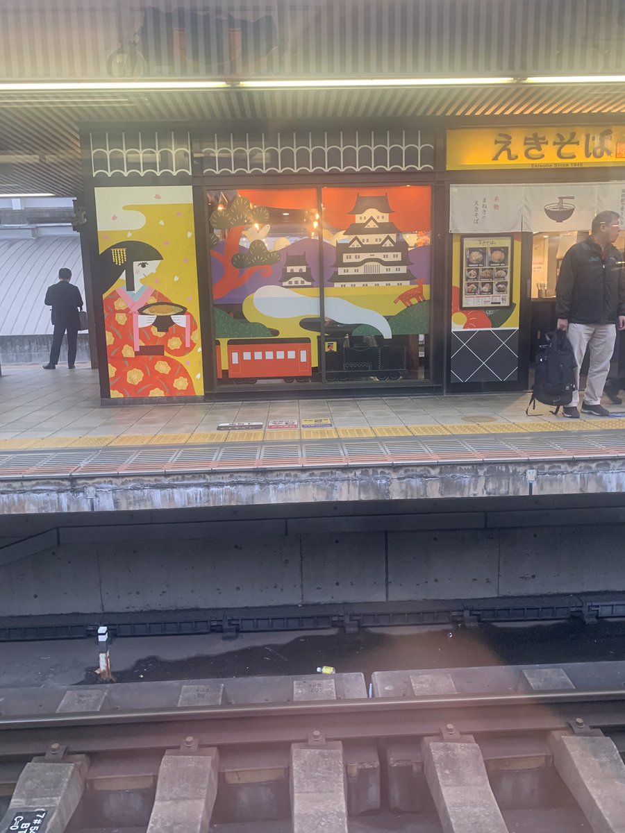 mix大山 tweet media