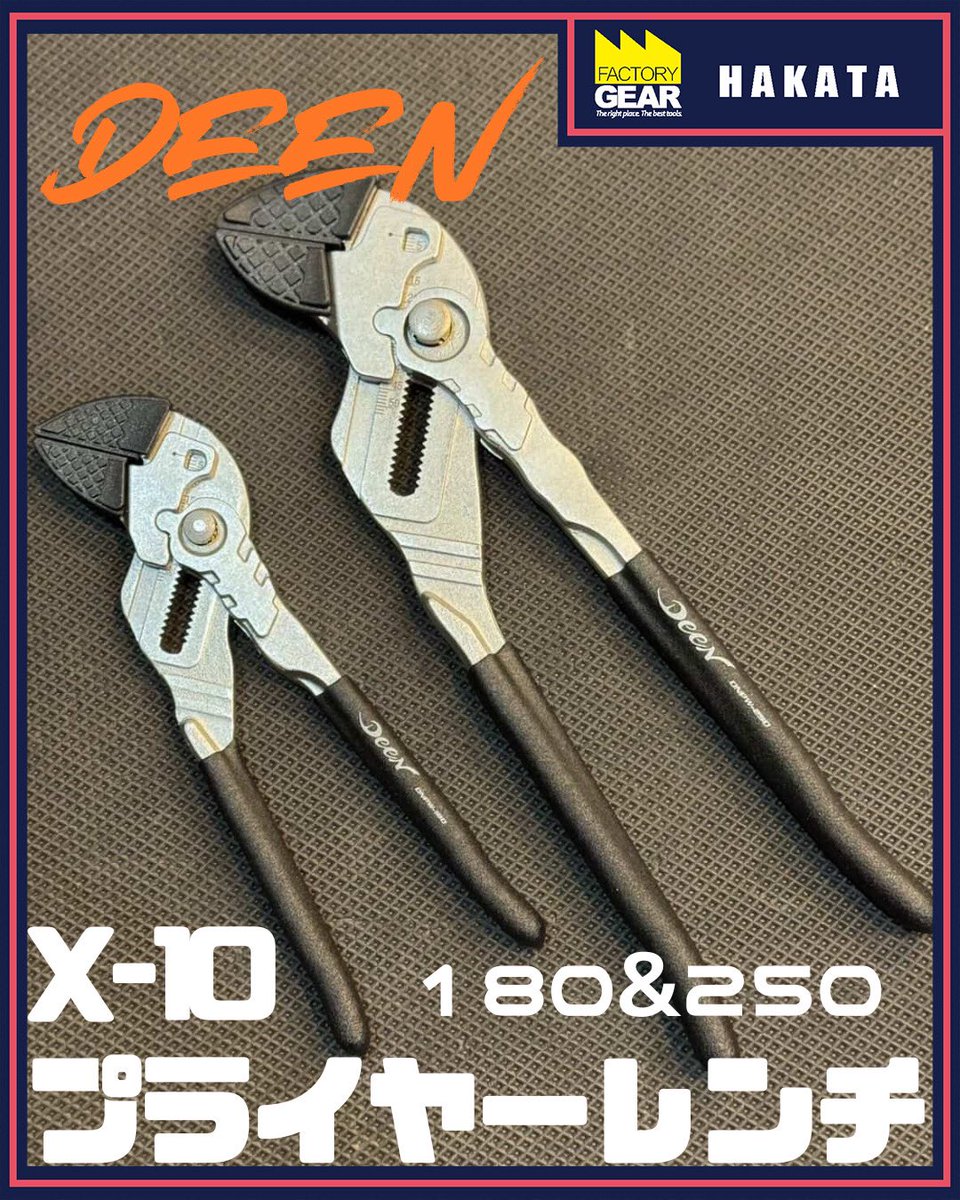 ファクトリーギア フォレオ博多店 tweet media