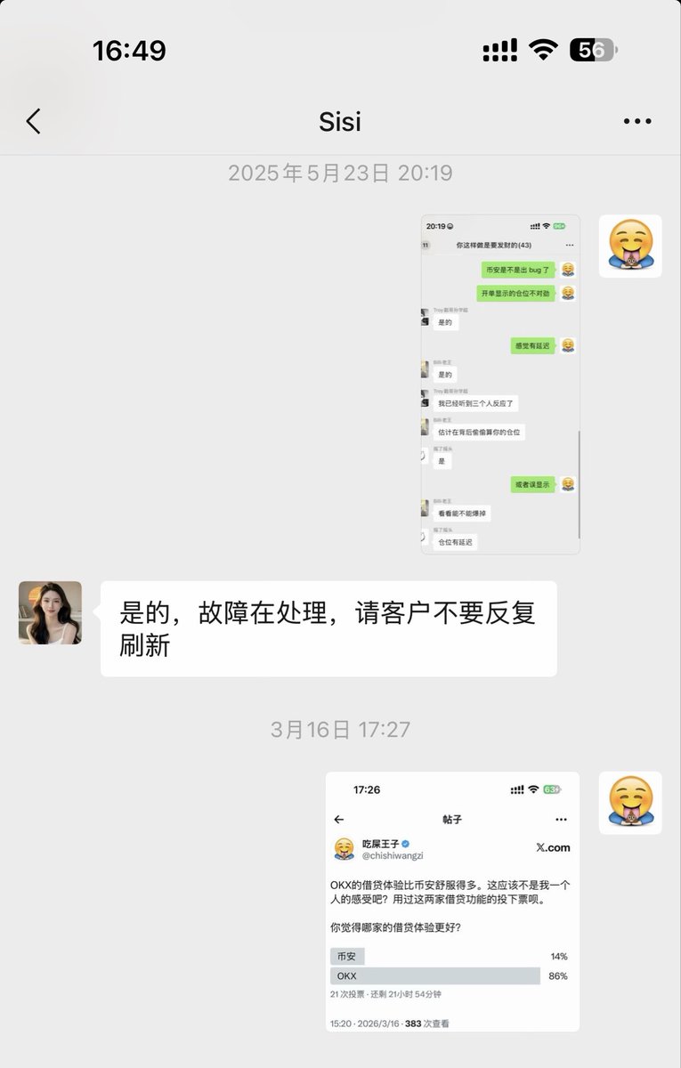 吃屎王子 tweet media