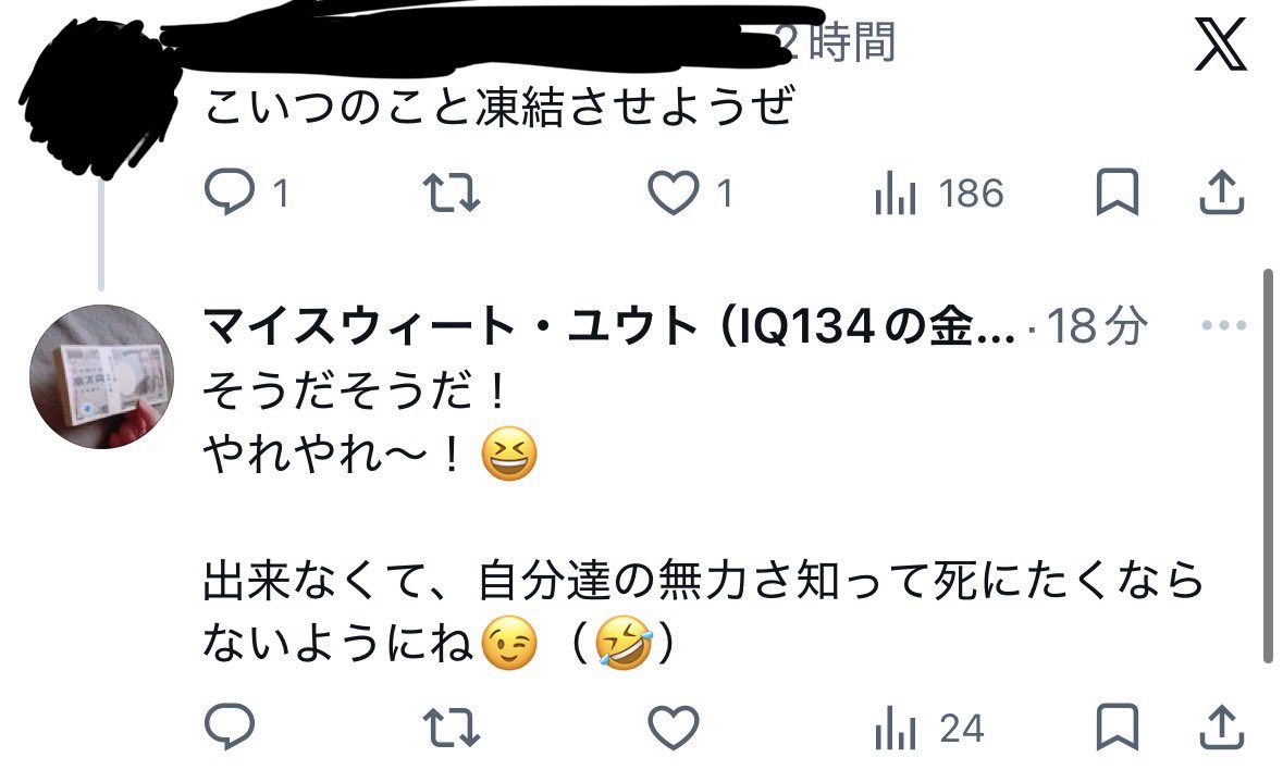 りゅあ tweet media