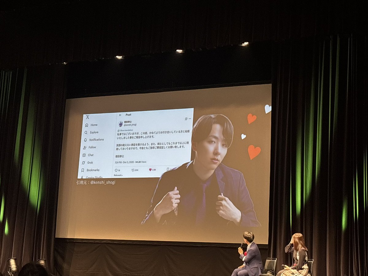 344_sasu_sho's tweet photo. 今日は岩国将棋フェスタのお手伝いでした。
指導対局は糸谷先生に角落ちで完敗。強かったです。

トークショーと記念対局も面白かったです。是非来年も！

#岩国将棋フェスタ2026 https://t.co/Qk7Iw59z9m