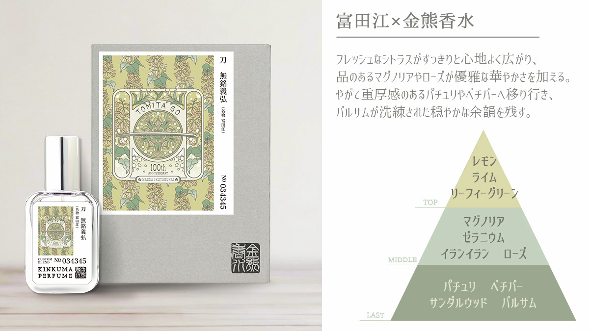 刀剣グッズ＆イベント情報byマルイ【公式】 tweet media