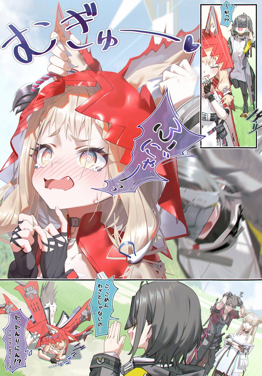 和三なか | 新米イラストレーター tweet media