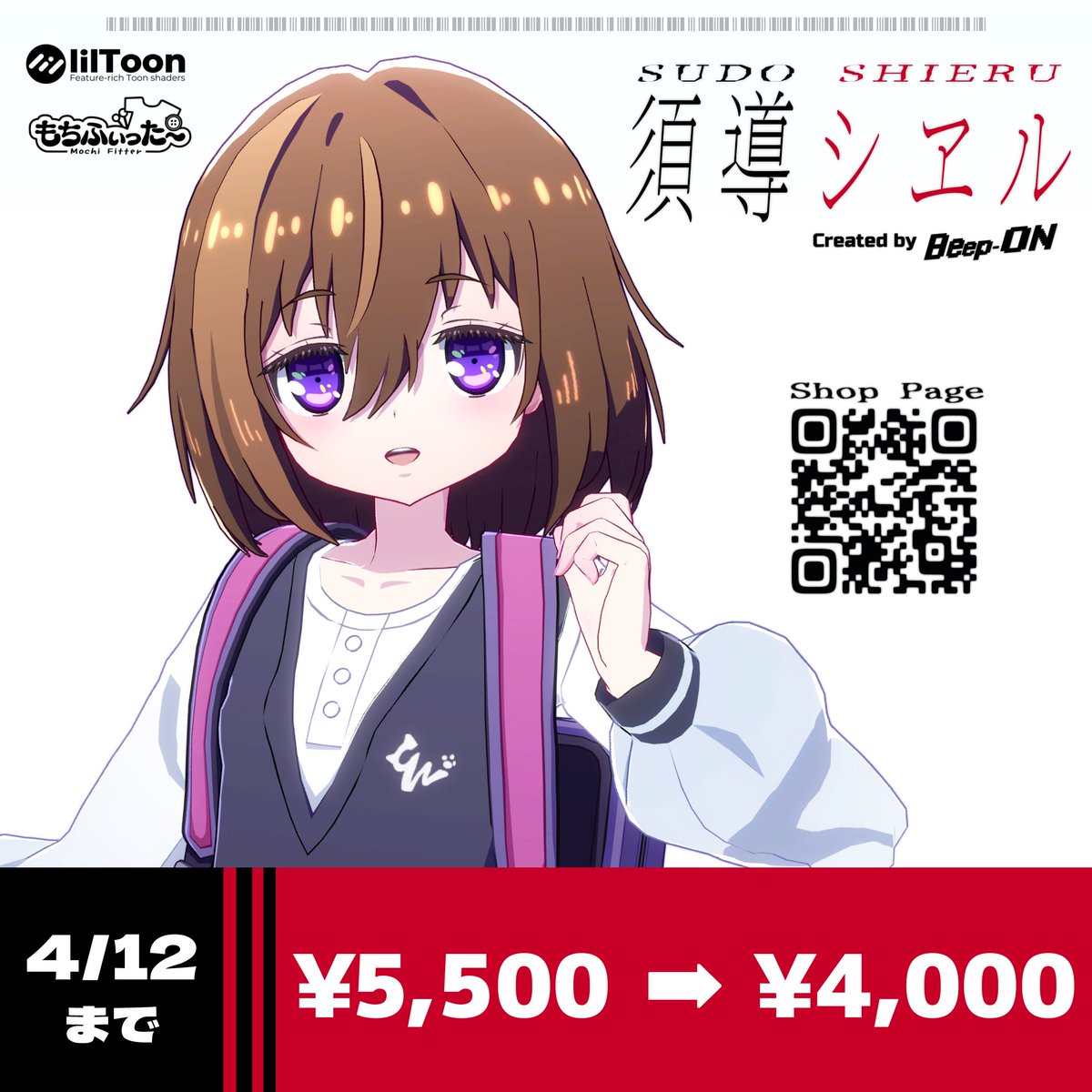 Beep-ON@3Dモデリング tweet media