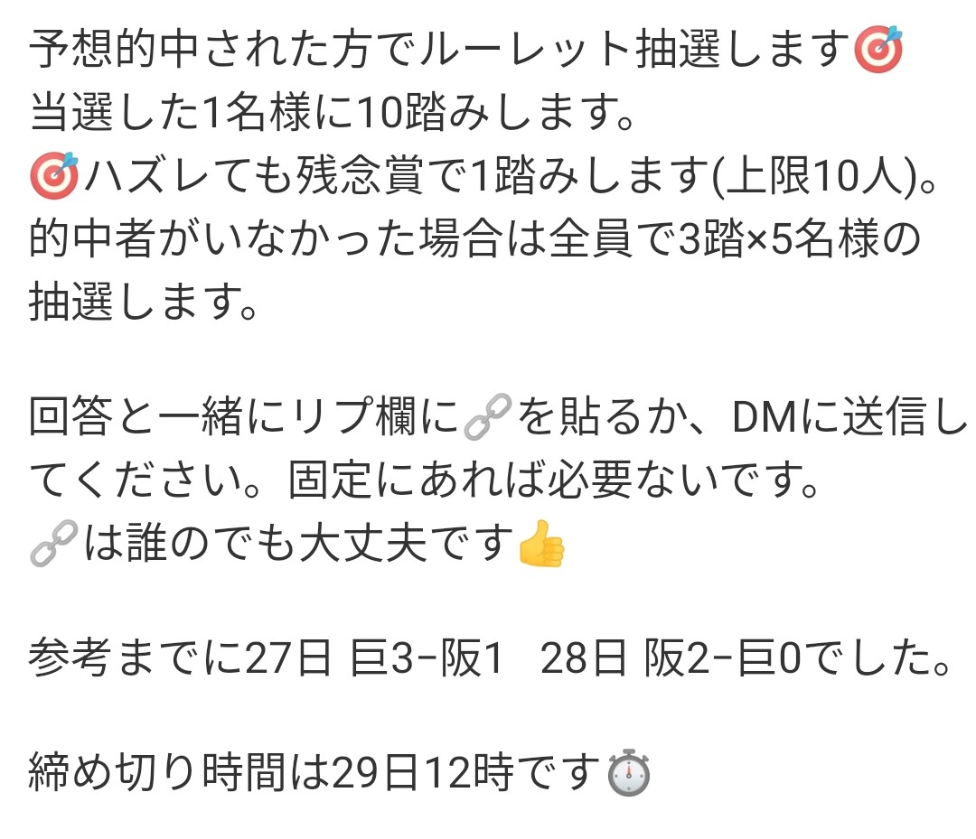 レトリバー48 tweet media