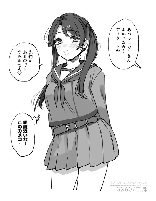 次の新刊の主人公ちゃんです(くまりんこレイヤー) 