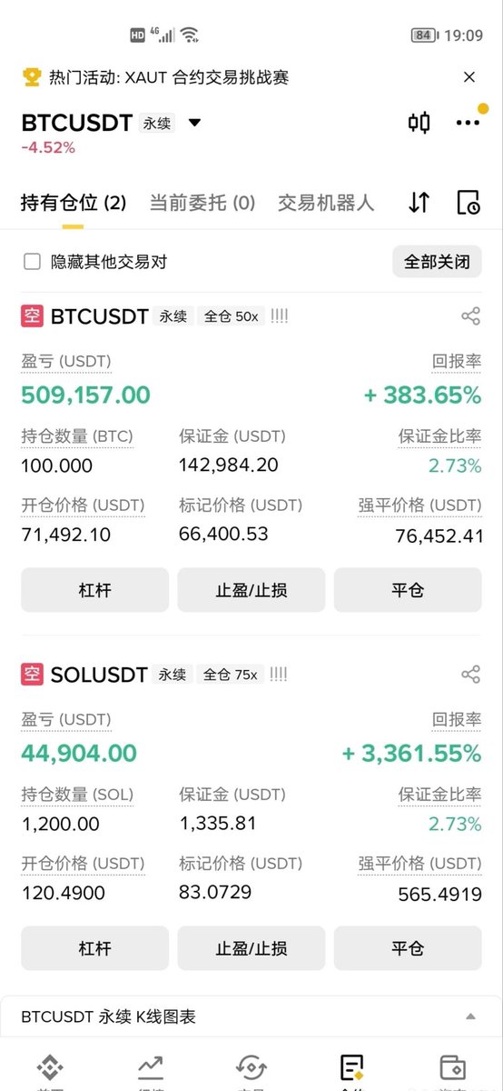 Judo 砚冰 tweet media