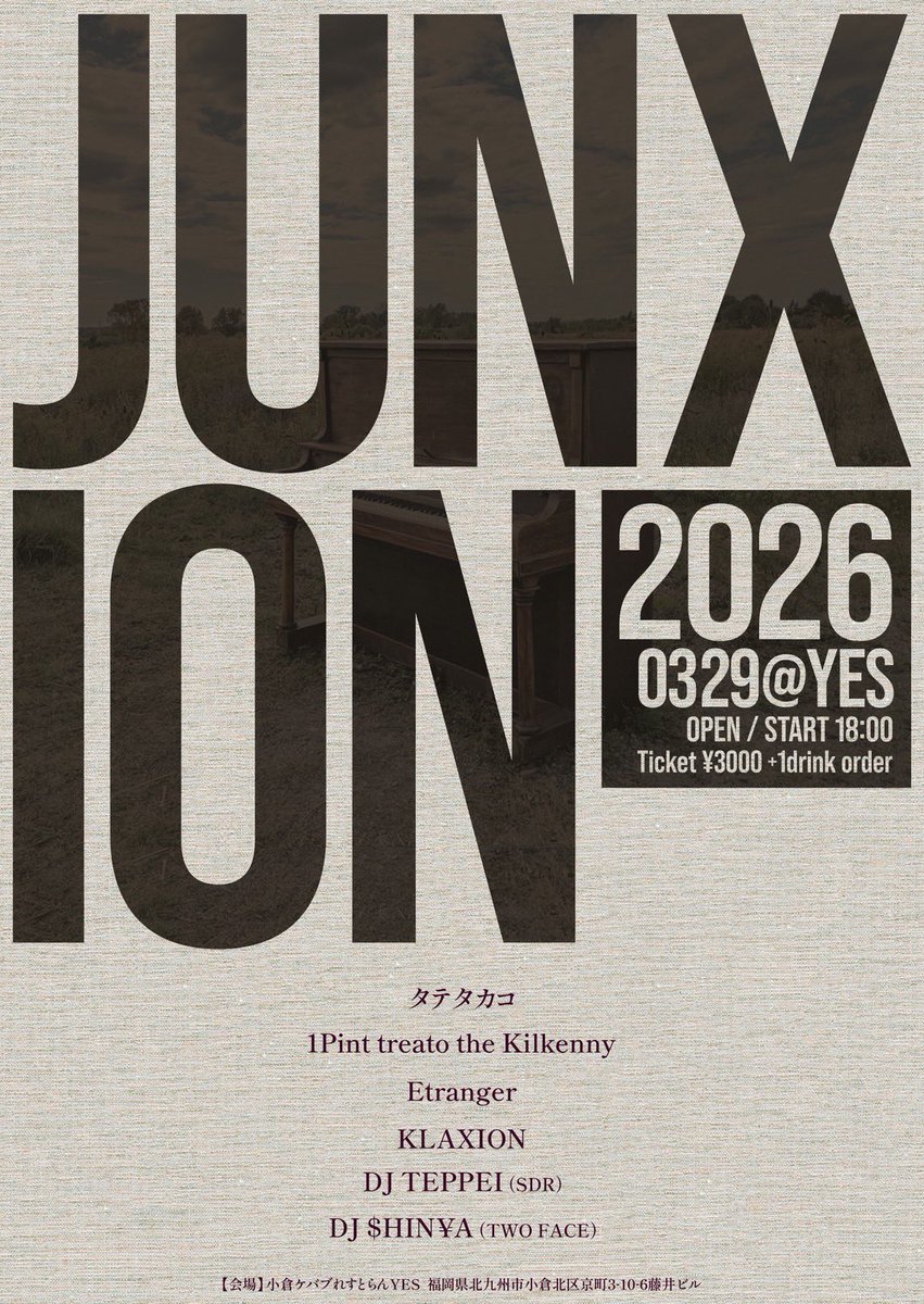 bar_sdr's tweet image. 03/28(土)OPEN 21:00
桜が咲き始めてますね
今夜も素晴らしい夜を
明日はYESでDJします
カッコいい音楽いっぱい聴けます
待ってます
本日もよろしくお願いします！
#barsdr