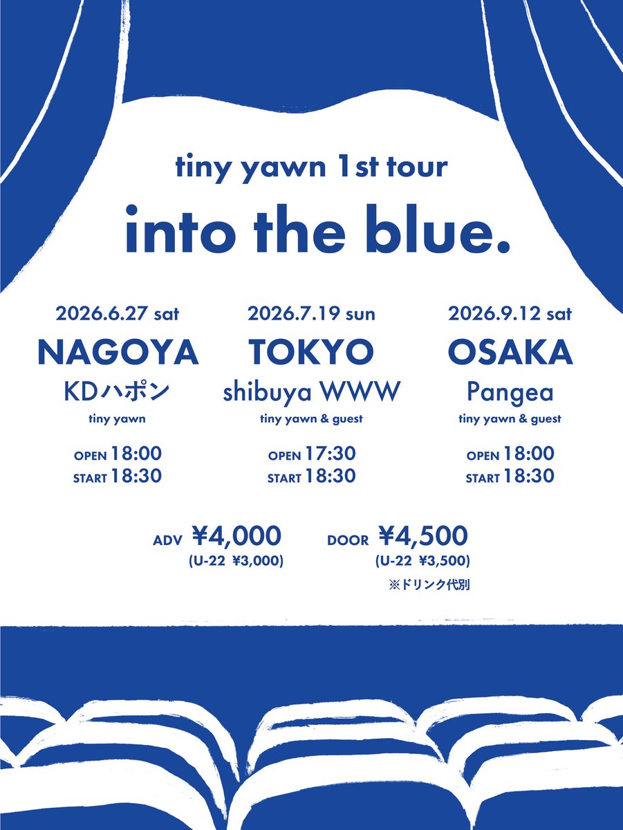 tiny yawn tweet media