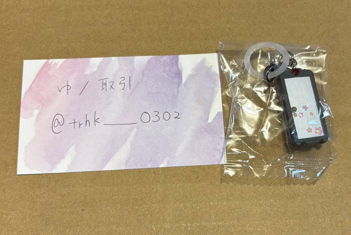 ゆ/取引 tweet media