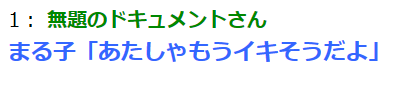 mudaino2's tweet image. #思わず笑ったらいいね #2ch #5ch #2chまとめ #5chまとめ #ちびまる子ちゃん