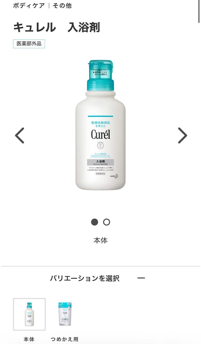 🎀𝐌𝐨𝐜𝐡𝐢_𝐜𝐡𝐚𝐧₍ ᐢ. ̫ .ᐢ ₎ tweet media