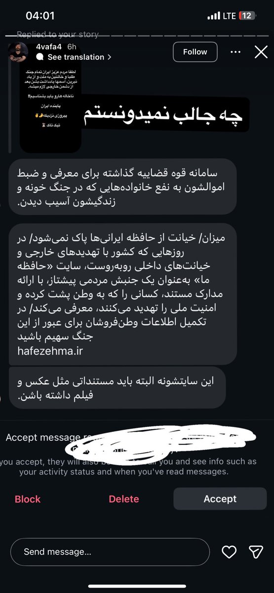 لیبرالیستی در برنابئو tweet media