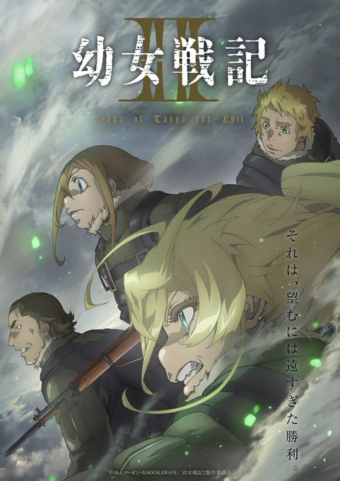 ANIDEEZY's tweet photo. Reincarnated as a slime Season 4 &amp; Re:Zero Season 4 this spring with Slime airing until fall &amp; Zero coming back in the fall

Tanya the evil Season 2 &amp; Mushoku Tensei Season 3 this summer

PUT THE "AREN'T YALL TIRED OF REINCARNATION/ISEKAI SERIES?" TWEETS ON HOLD‼️WE ARE BACK https://t.co/msHnFfBIG5