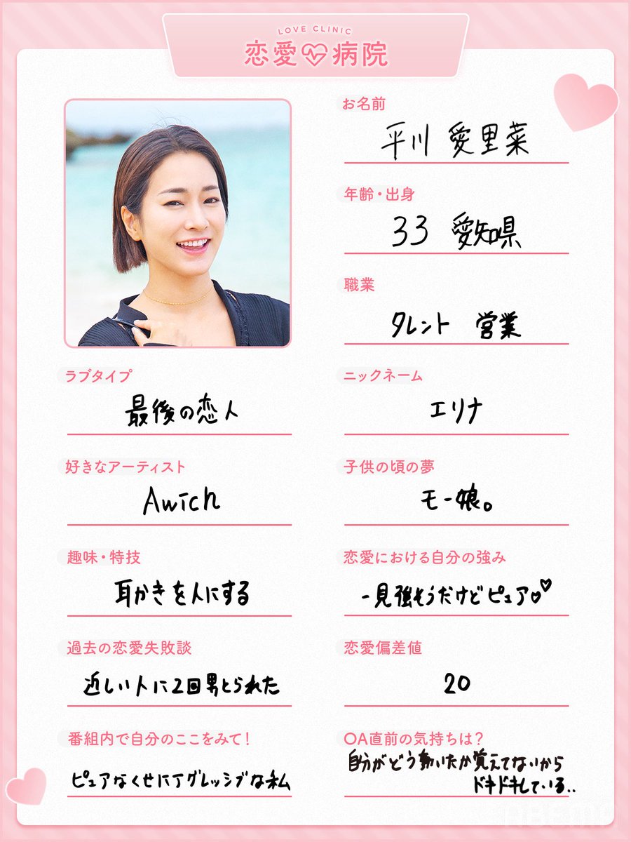 了解紳士™むしゃこ tweet media