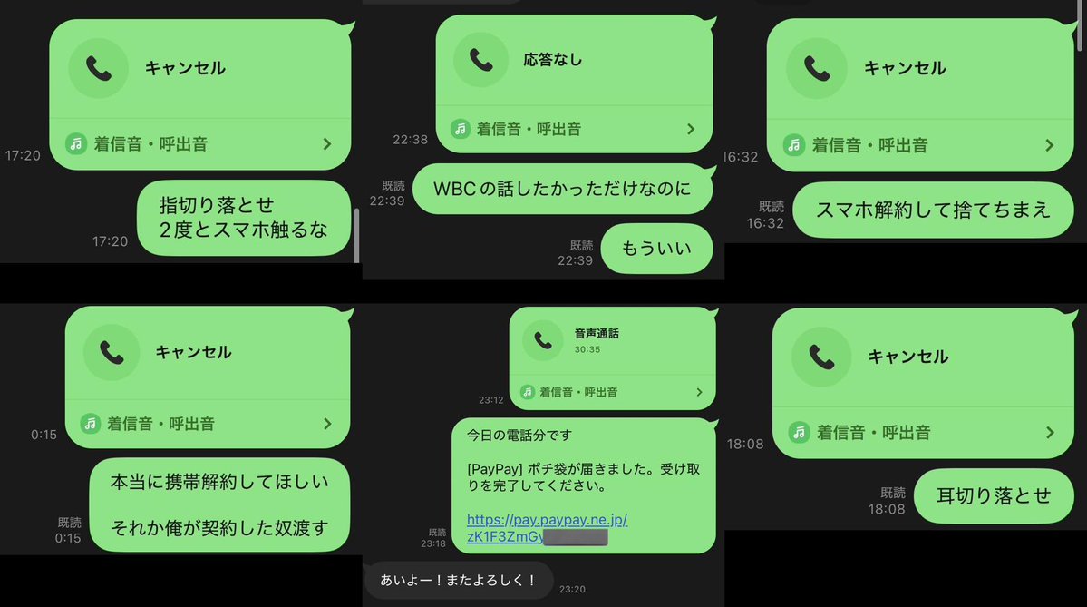 黒糖いなり　オナリジルパック tweet media