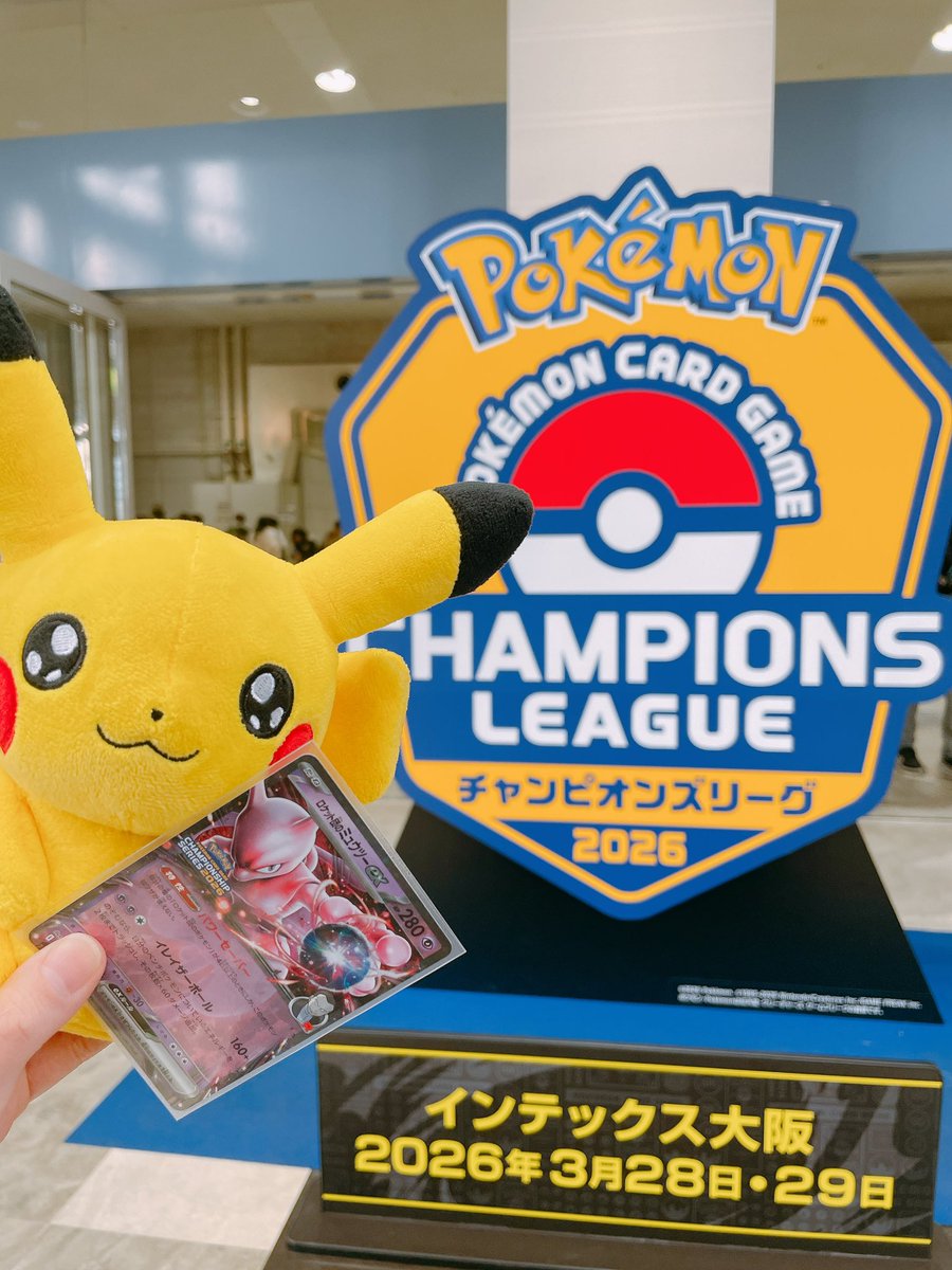 りいぴか⚡️ tweet media