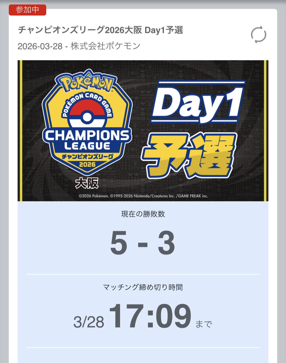 りいぴか⚡️ tweet media