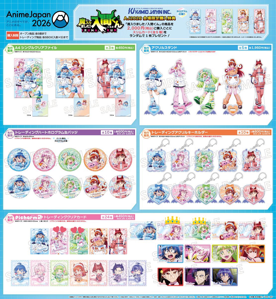 niko@取引垢 tweet media