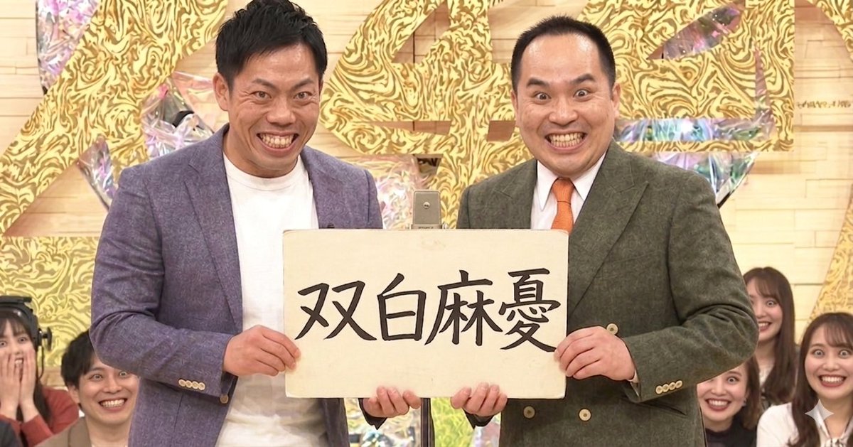 現うつく死 / ututu utukusi tweet media