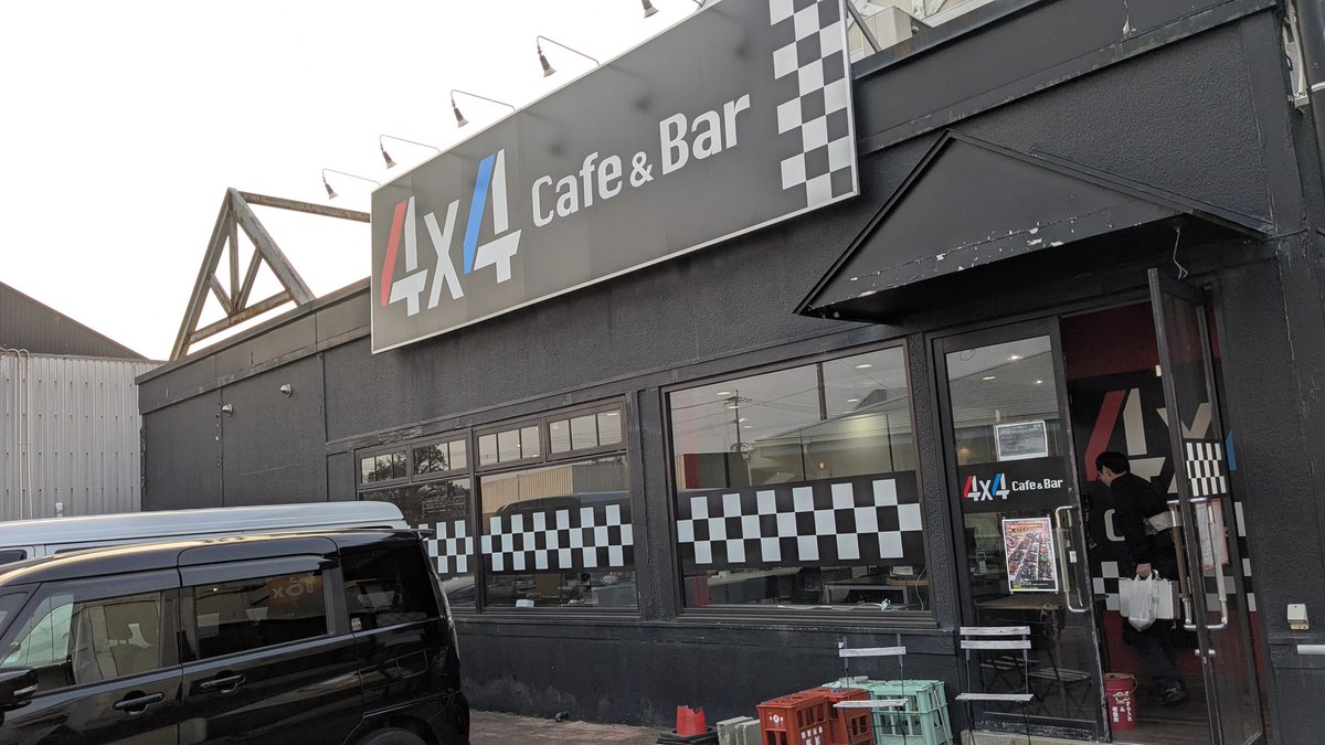 Time2011On's tweet image. やっと着いた。
#本日の出張先
#ミニ四駆
#4x4