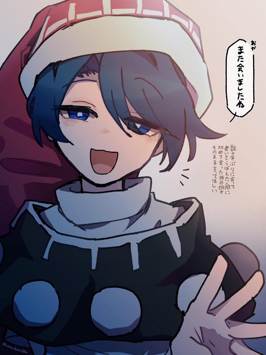 アオノリ tweet media