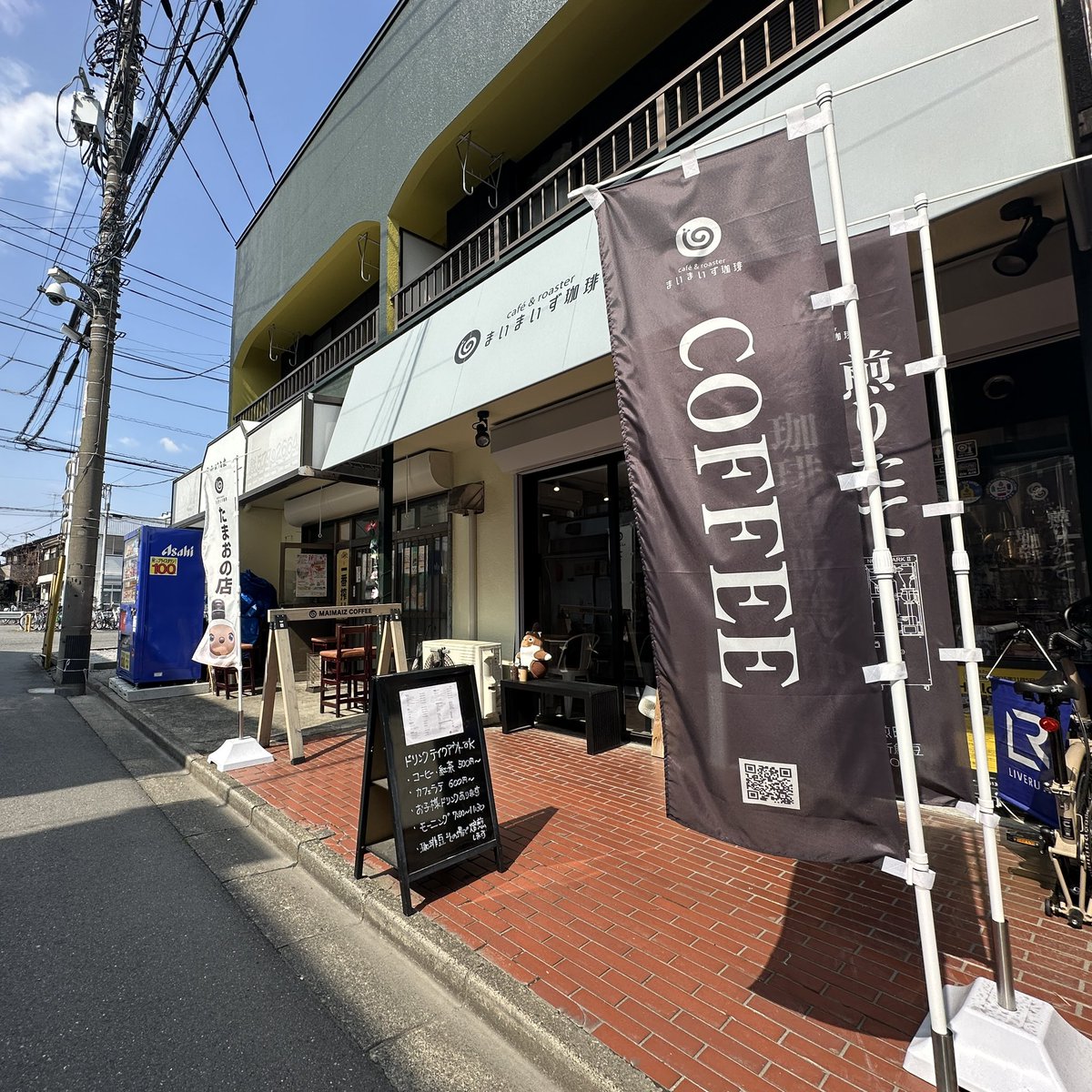 maimaiz_coffee's tweet photo. 3/28(土)13:00-19:00
昼間は晴れて気持ちいい天気でしたが、
夕方から小雨がふってきています☂️
ハンドメイドアクセサリー新作
お団子やお花など可愛いブローチ沢山💕
#まいまいず珈琲
#たまおの店
#lovotに会えるお店
#chatchat
#羽村カフェ https://t.co/kCbGYb3IFS