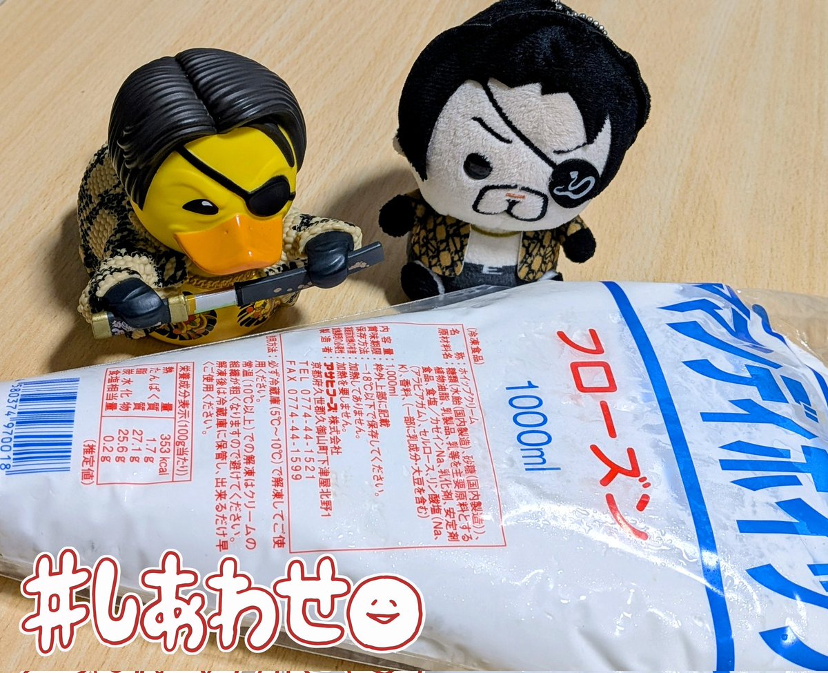 篁はやて(低浮上) tweet media