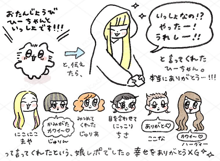 mokachi🐺 tweet media