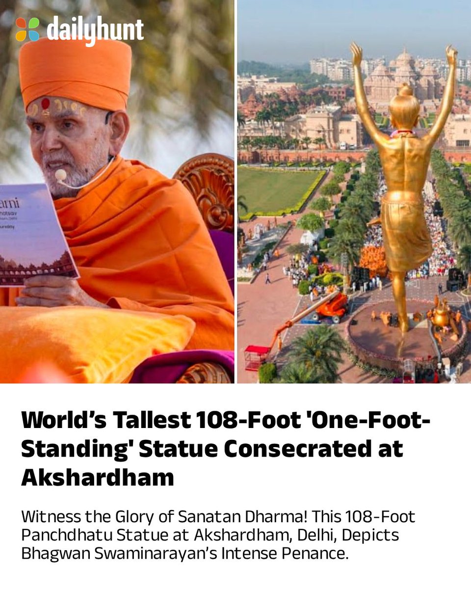 Dailyhunt tweet media