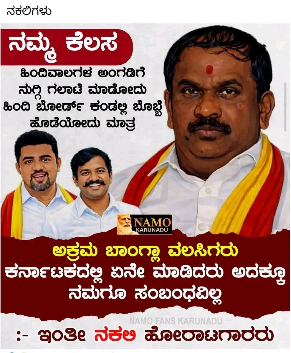 Rastrakuta Abhiruvddi Vedike tweet media